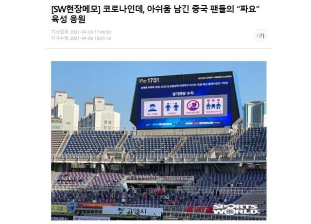 1617975300647082148.jpg 韩国.jpg